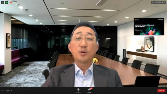 함기호 한국HPE 대표가 14일 개최한 온라인 간담회에서 '서비스형 IT' 기업으로의 변화 전략을 발표하고 있다.  온라인 영상캡처